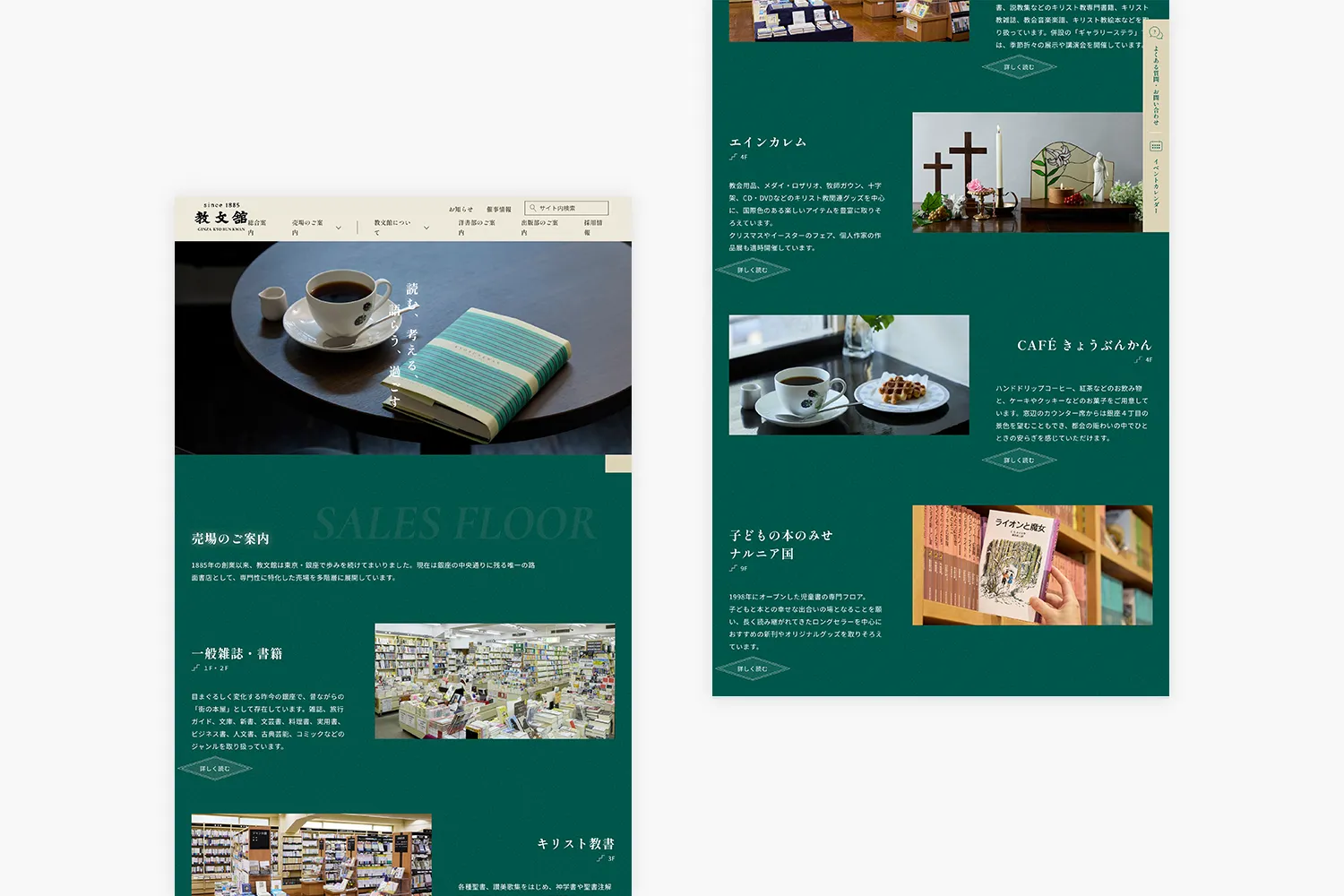 bookstore-corp 01