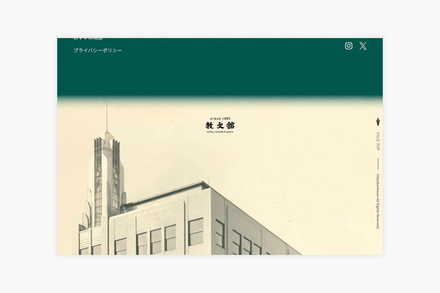 bookstore-corp 07