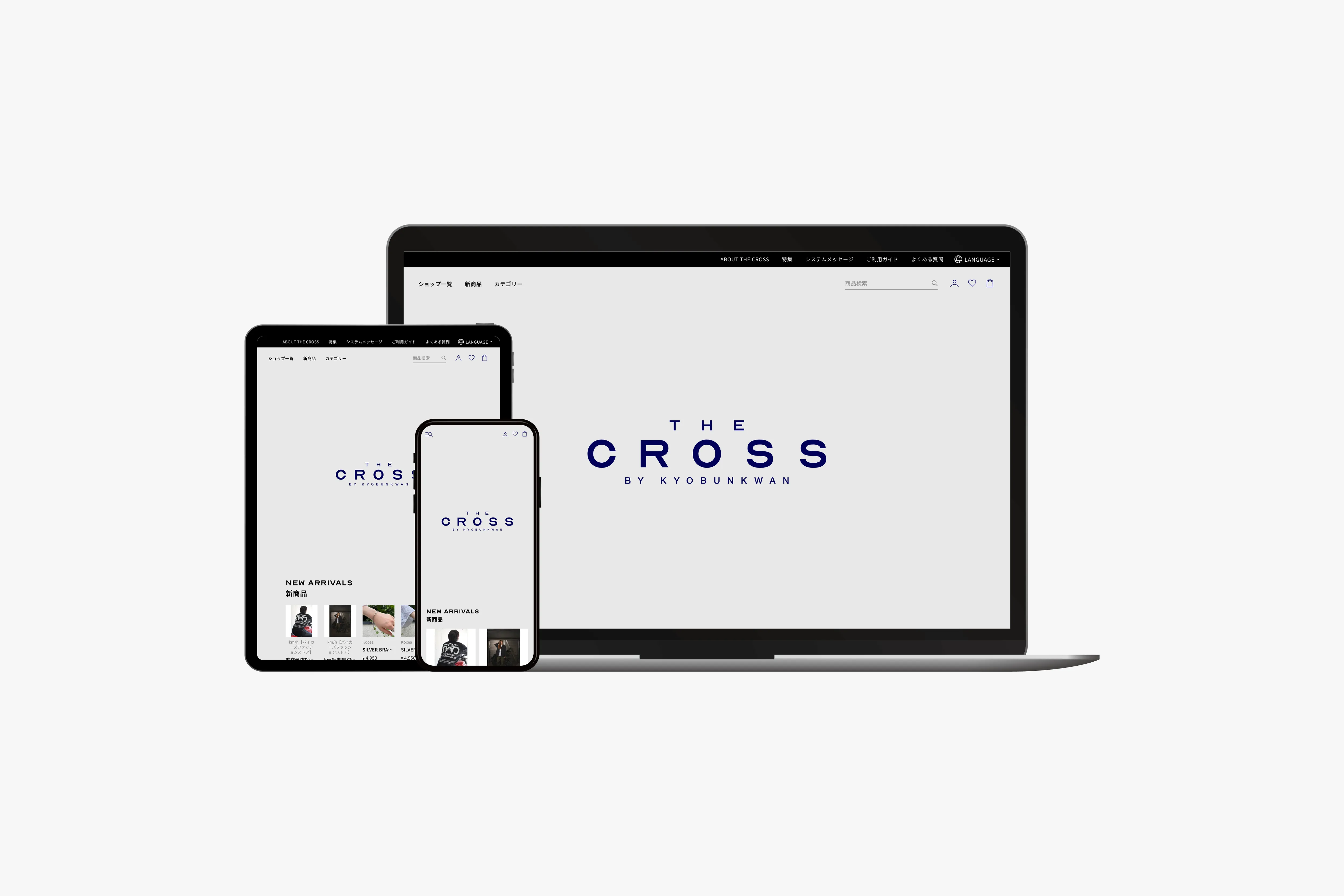 出版社向け CS-Cart ECサイト構築