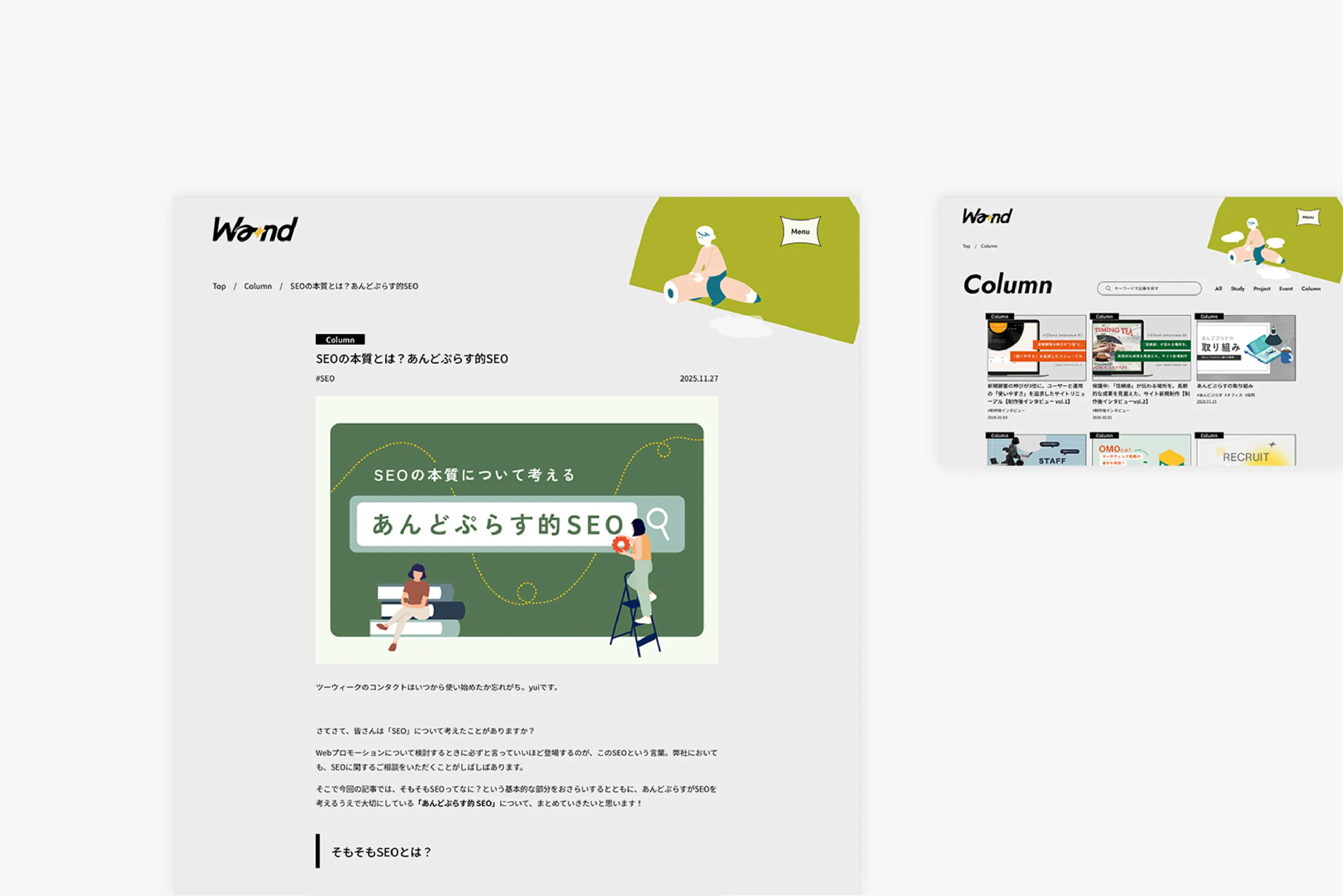 owned-media 02