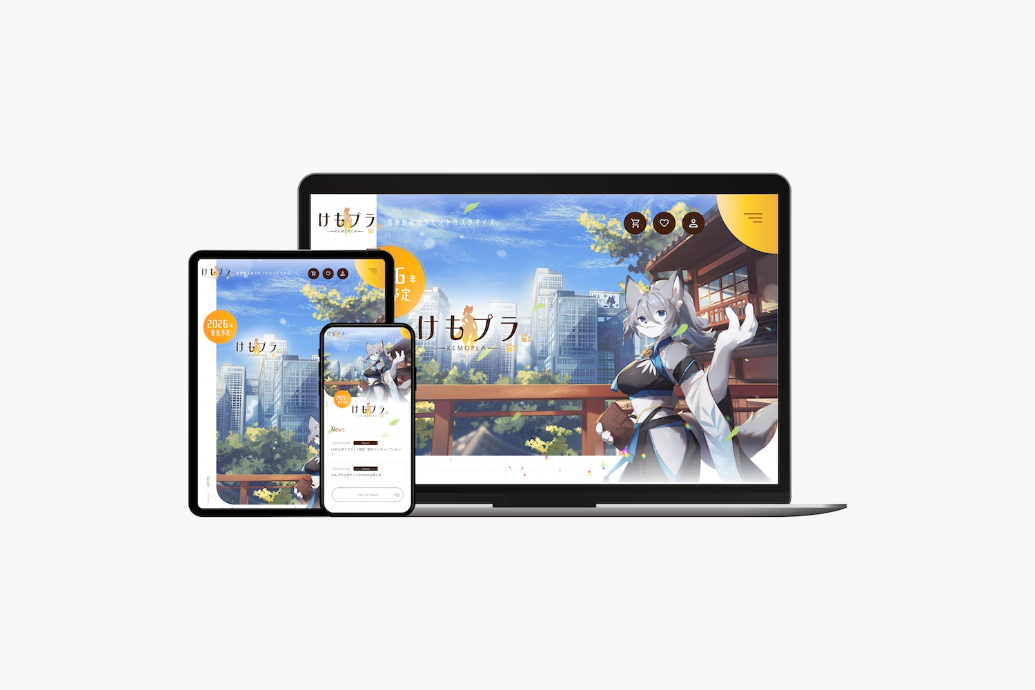 プラモデル販売サイト