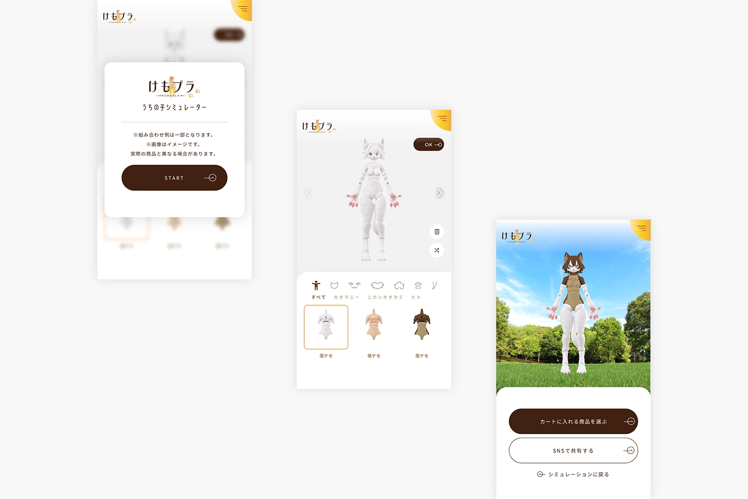 plamodel-site 01