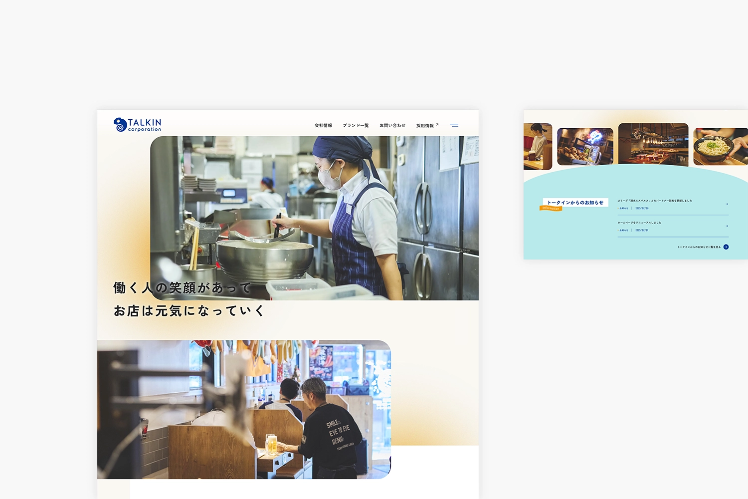 restaurant-site 01