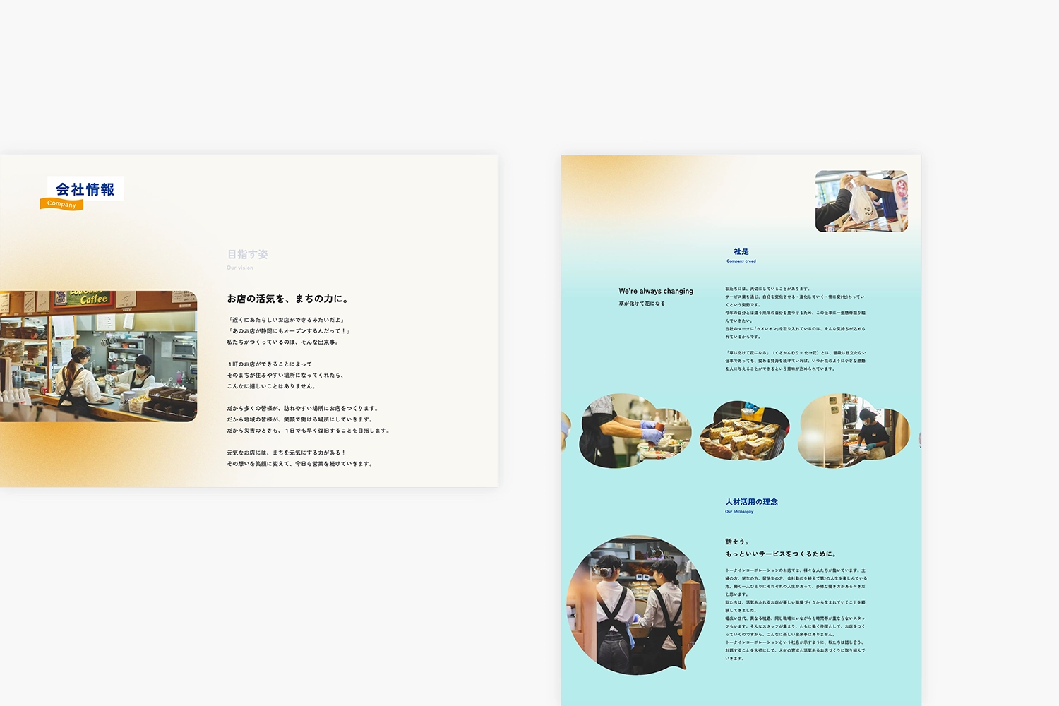 restaurant-site 02