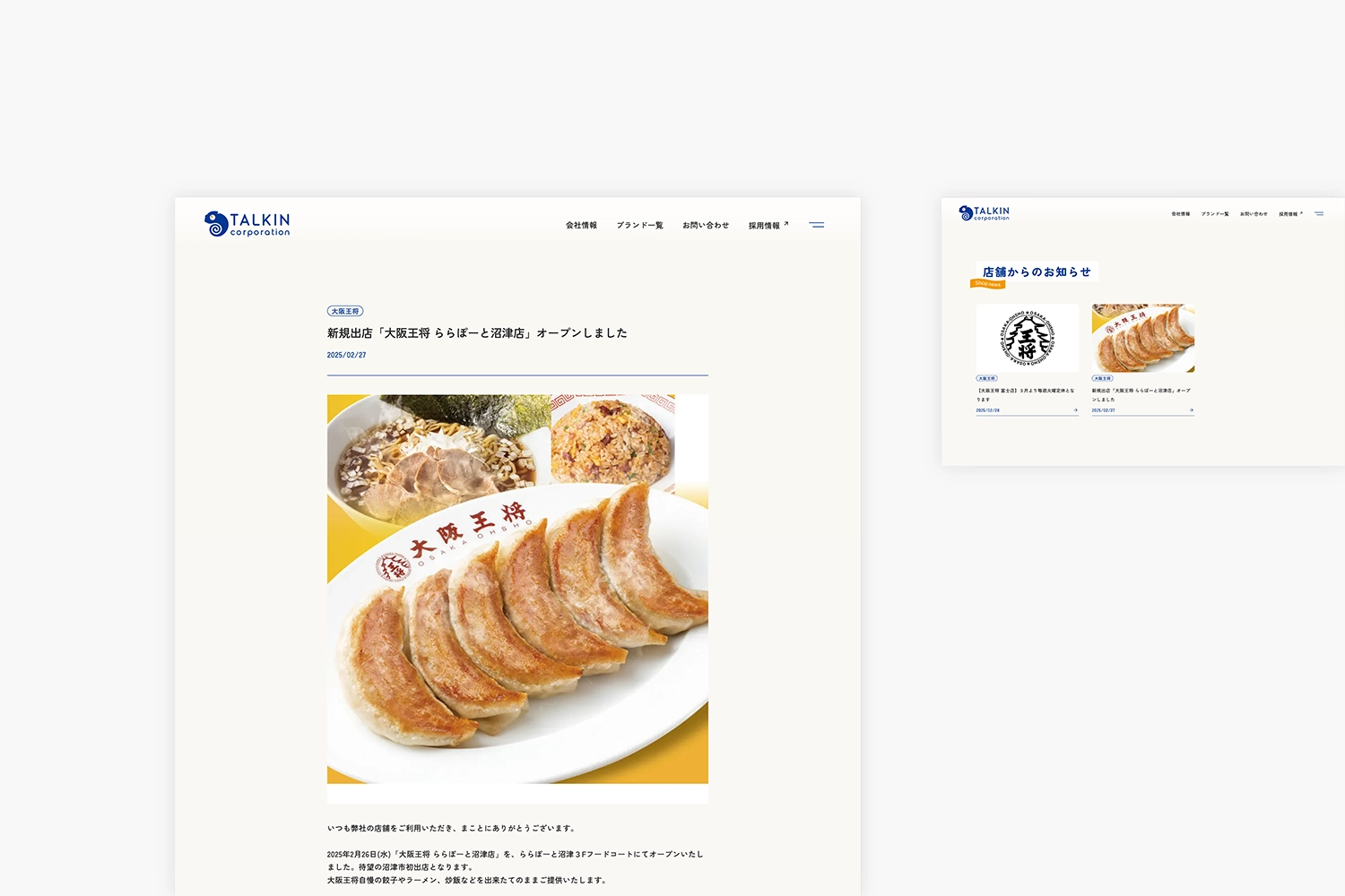 restaurant-site 03